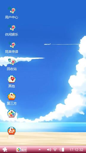 心情