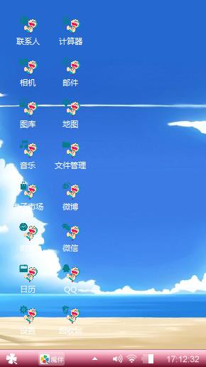 心情