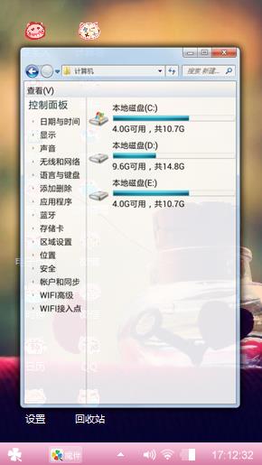 许愿瓶