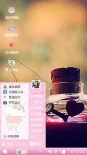 许愿瓶