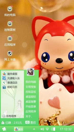 哈哈