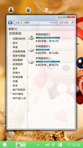 哈哈