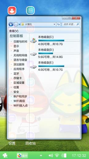 拽猫