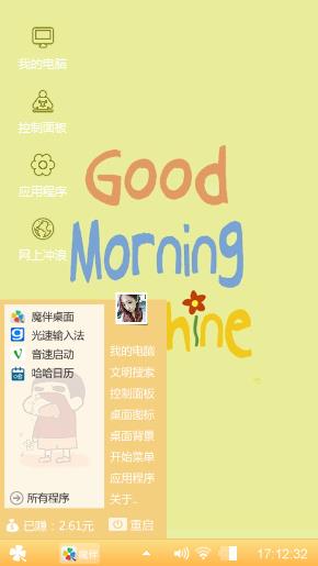 蜡笔小新