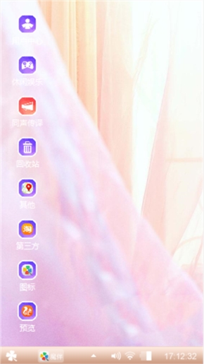 把爱随身携带