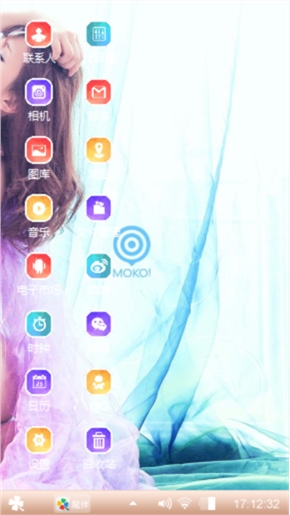 把爱随身携带