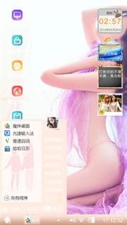 把爱随身携带