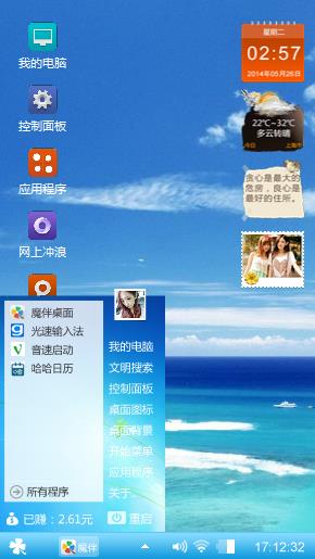 海的颜色