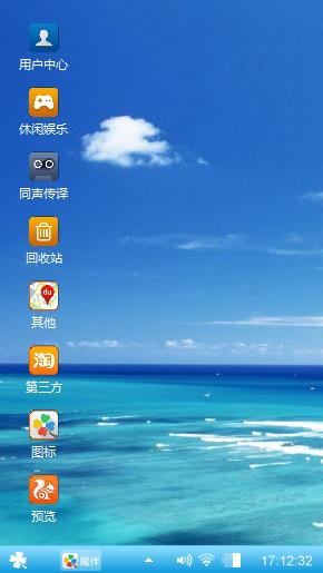 海的颜色