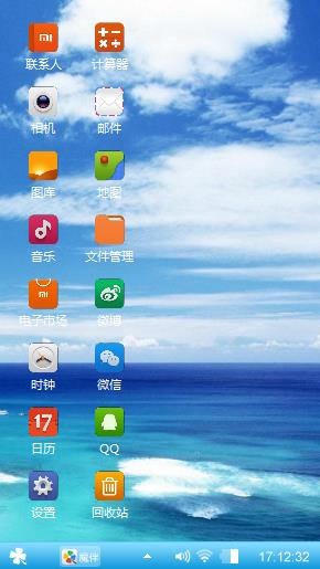 海的颜色