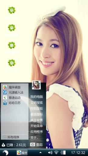 小清新