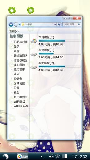 小清新
