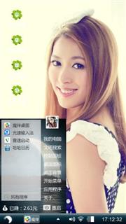 小清新