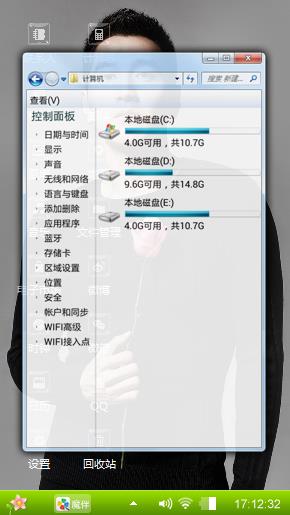 我的最好对不