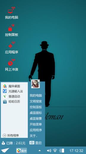 无语