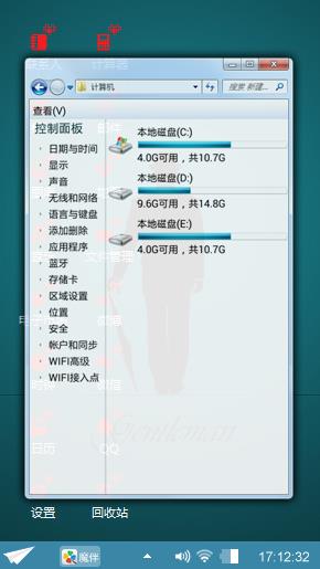 无语