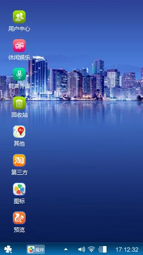 我的