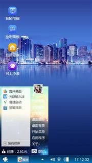 我的