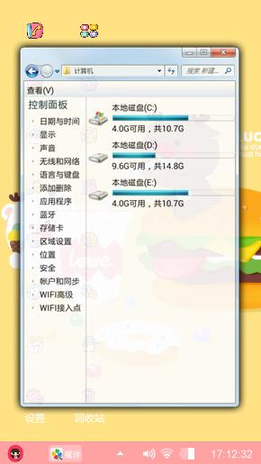 暖暖哒
