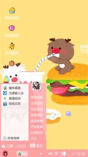 暖暖哒