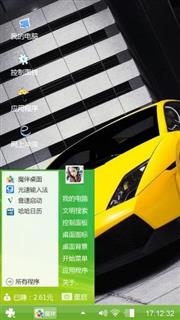 带你去兜风