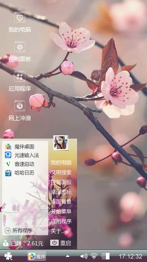 桃花朵朵开
