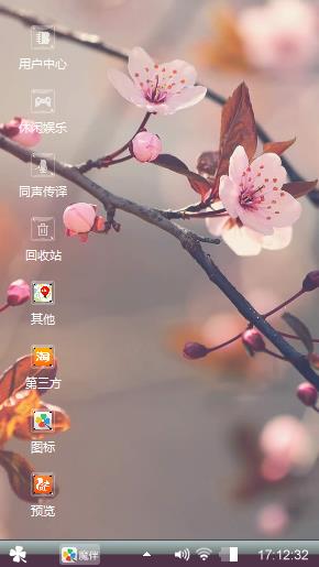 桃花朵朵开