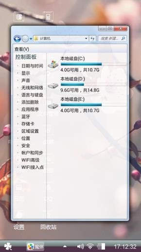 桃花朵朵开