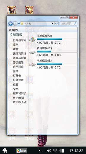气体