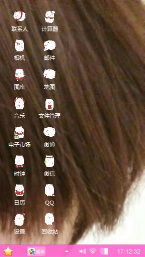 m耗子美女