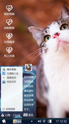 猫咪