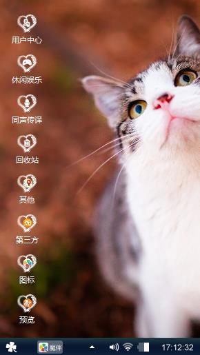 猫咪