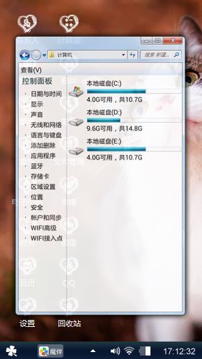 猫咪