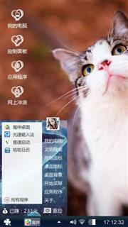猫咪
