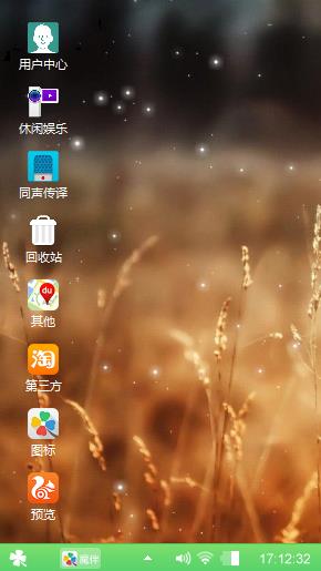 绿色心情