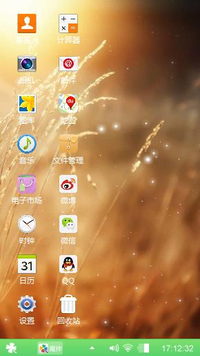 绿色心情