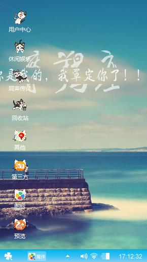 哇咔咔