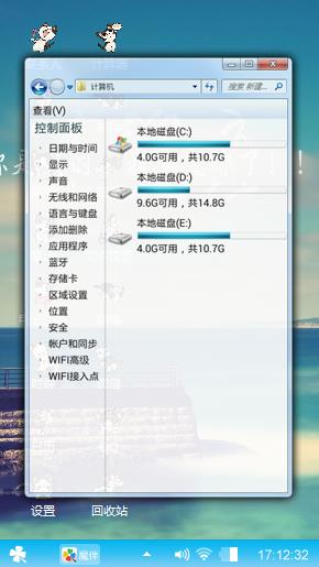 哇咔咔