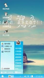 哇咔咔