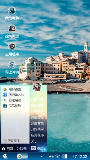 风景线