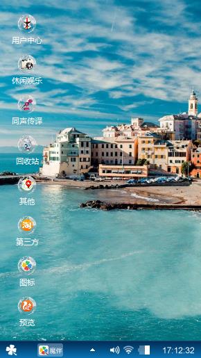 风景线