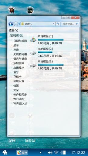 风景线