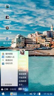 风景线