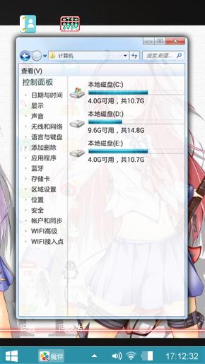 美女