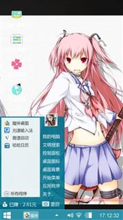 美女