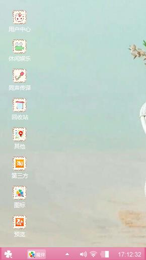 我的幸福生活