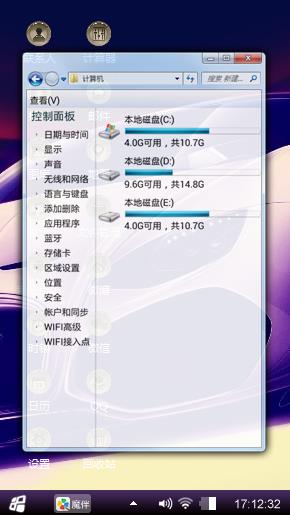 跑车