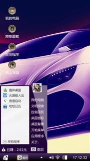 跑车