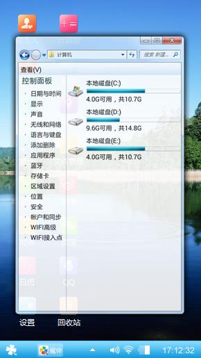 西湖