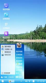 西湖